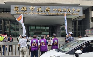 司改黨「高雄反毒油」車隊遊行    張靜促陳其邁公開近五年油品抽驗紀錄  