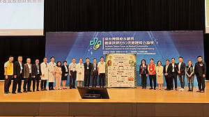 13家醫院攜手國際獅子會   「南台灣醫療永續公益協作平台」正式運作 