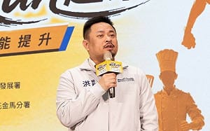 美方肯認我國強迫勞動政策承諾　洪申翰：持續與經部研議落實