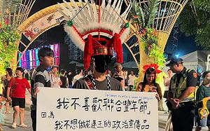 根本無人檢舉？原民青年舉牌遭警架離  當事人聲明質疑：因政治言論違法盤查拘留