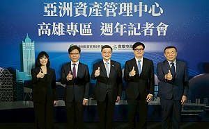 「亞資中心資產管理專區」揭牌週年    陳其邁盼高雄成亞洲金融重鎮