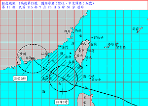 輕颱紅霞8:30解除海警!東半部與南部嚴防豪雨 北部焚風上看37度