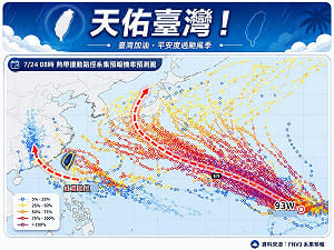 紅霞颱風剛遠離！熱帶擾動接棒發展　8月「這3天」前進日本