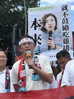 民眾黨發300份雞排大酸林靜儀  黃國昌：雞排無罪