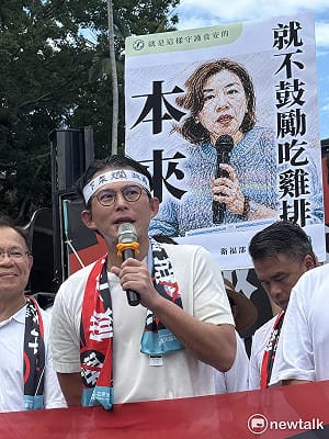 民眾黨發300份雞排大酸林靜儀  黃國昌：雞排無罪