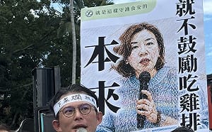 民眾黨發300份雞排大酸林靜儀  黃國昌：雞排無罪