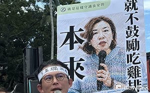 民眾黨發300份雞排大酸林靜儀  黃國昌：雞排無罪
