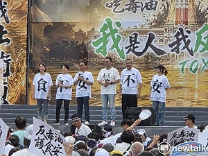 民眾黨沒缺席凱道反毒 白委到場轟卓榮泰下台