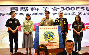 新高雄獅子會延續公益服務　新會長蔡友孝獲各界支持 