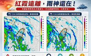 紅霞登陸中國仍甩水氣！林得恩：不穩定天氣恐持續至週三