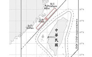 4架共機、7艘共艦及3艘公務船現蹤台海 國軍嚴密監控應處