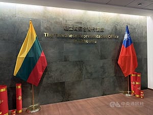 立陶宛重啟對台經濟合作談判　強調政策立場不變
