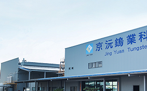 戰略鎢大廠負責人遭虐殺、監視器全毀！李文成：案發時機極度敏感