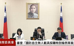 無人機條例今初審 藍喊話民進黨今放行2400億元版本