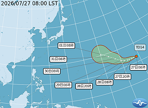 新颱風「白海豚」最快今晚生成！最新路徑出爐