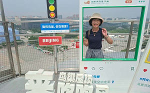 網友爆料現身北京　陳佩琪證實：去中國旅遊一週是怎麼了嗎？