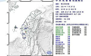 嘉南地區國家級警報又響！台南楠西規模4.8地震 氣象署：規模一度上看5.1