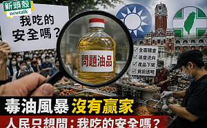 朱蒲青觀點》毒油風暴沒有贏家　人民只想問：我吃的安全嗎？