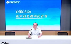 高雄林園廠停產大利空！台苯開盤再吞跌停鎖8.08元 萬人急逃生