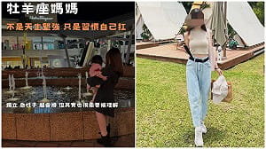 中和公公砍死媳婦！生前貼文曝光 「生活不允許我脆弱」引網鼻酸