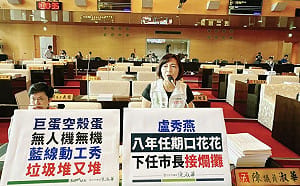 八年未查中聯油 陳淑華指盧秀燕食安法雙標、市政成空殼
