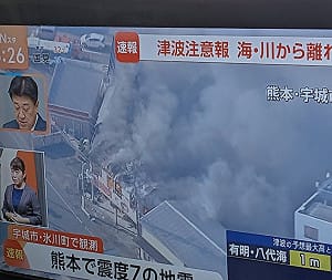 熊本強震後網絡熱傳多種「預言」與前兆警告　科學界強調精準預測仍不可能