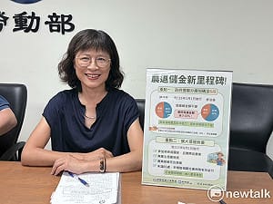 農退儲金農民負擔剩4成！符合條件勞、國保務農者8月起也可提繳    