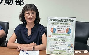 農退儲金農民負擔剩4成！符合條件勞、國保務農者8月起也可提繳    