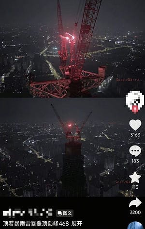 （影）東莞傳潤滑油倒隧道事件 釀車禍13死、成都高樓點信號彈影片遭刪