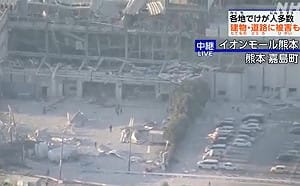 （影）熊本強震災情》近5萬戶停電、商場坍塌多人受困、橋梁崩落、新幹線乘客傷、4起屋倒活埋待援