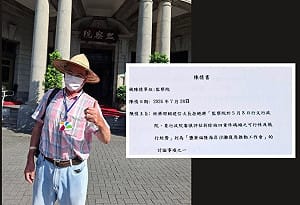 獨家》日前陳抗才遭警方驅離濺血 反核四促進會楊木火今再赴監院遞陳情  