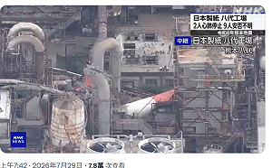熊本地震威力太可怕！八代造紙廠多根煙囪「攔腰折斷」　2死9人仍失蹤