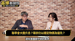如何應對財報周股價急拉回？ 專家一句話道破關鍵：先看有沒有實質收入，再談獲利