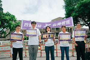 北宜高鐵通過核定卻有「三沒有」  台灣前進遞陳情書要求政院公開文件