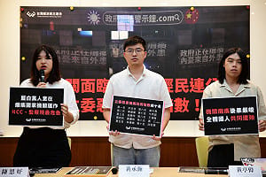 經民連製「政府癱瘓警示鐘」  8機關即將癱瘓、藍白全在「惡意癱瘓排行榜」