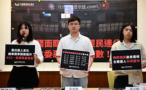 經民連製「政府癱瘓警示鐘」  8機關即將癱瘓、藍白全在「惡意癱瘓排行榜」