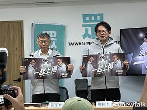 民眾黨7歲了！黨慶8/2台中登場　柯文哲：下一步扎根地方組織