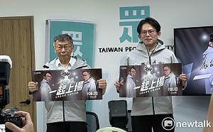 民眾黨7歲了！黨慶8/2台中登場　柯文哲：下一步扎根地方組織