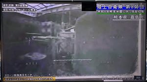 （影）熊本永旺商場爆炸內部影像曝光  瓦礫遍地、結構嚴重損毀