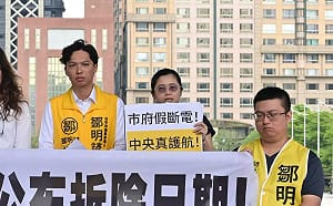 華利鋼鐵違建中市府假斷電真護航？民團限一週內公布強拆時程