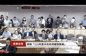 藍要全刪政院傳播費  張惇涵：今年編的沒「當年鄭麗文發言人」一半