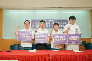 鋪完全台行人道要300年？ 台灣前進製「等不到的人行道」專區揭數據