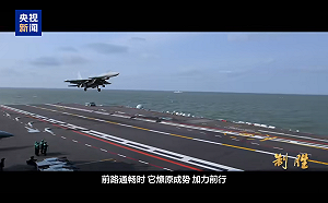 (影) 福建艦電磁彈射首曝光！空警-600衝刺數百里 罕見揭試飛員「有人犧牲」