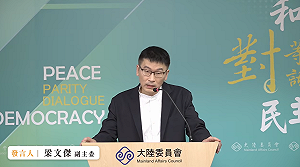 綠營高級幹部親屬遭中拘留？梁文傑：7月初就大概知道