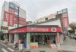 台安藥局爆欠薪、大規模裁員！員工求助無門 台南勞工局出手了