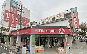 台安藥局爆欠薪、大規模裁員！員工求助無門 台南勞工局出手了