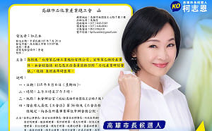 柯志恩關心台苯關廠衝擊勞工生計    高市石化產業總工會邀8/6召開研討會  