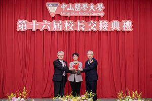 林俊哲接任中山醫大第16屆校長 提出五大方向帶領學校邁向國際