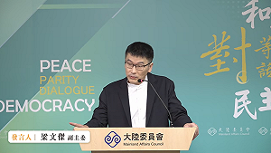 遭留置盤查個案＋1   梁文傑：公務員「不要以為自己很基層」