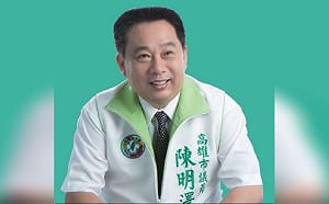 民進黨6連霸議員疑涉「光電回扣案」　遭檢調帶走搜索